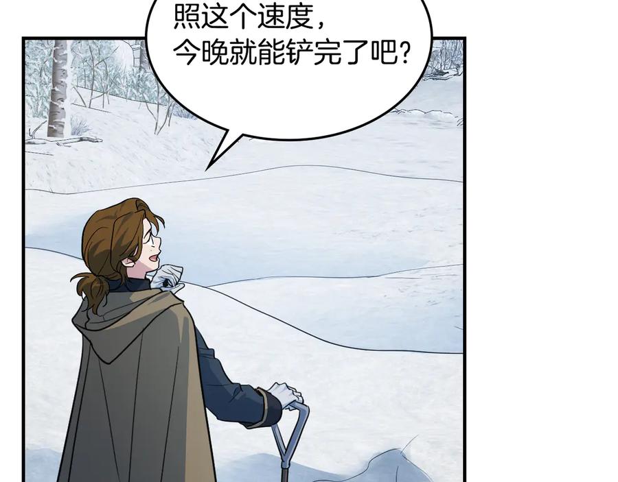 第153话就此放手-她与野兽-Hongseul（主笔）+maginot（原著）（第11张）