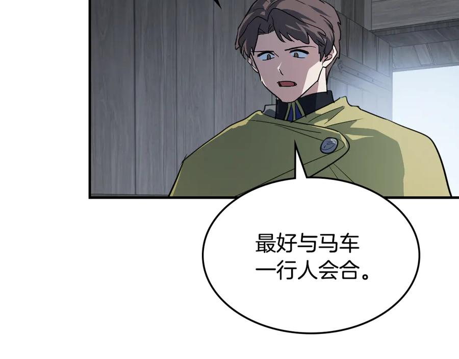 第153话就此放手-她与野兽-Hongseul（主笔）+maginot（原著）（第4张）
