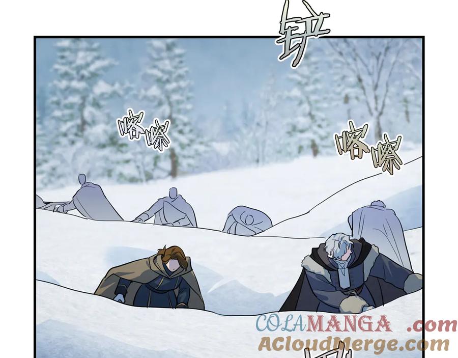 第153话就此放手-她与野兽-Hongseul（主笔）+maginot（原著）（第9张）