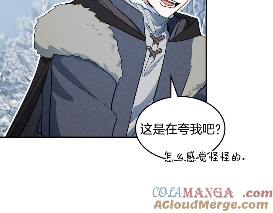 第153话就此放手-她与野兽-Hongseul（主笔）+maginot（原著）（第17张）