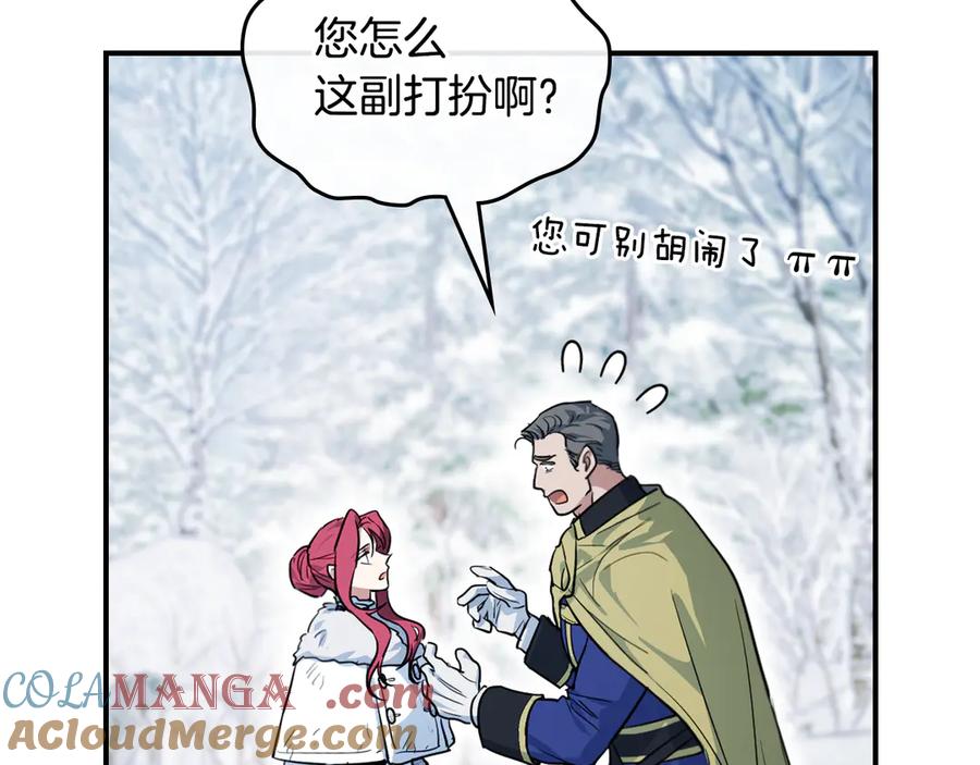 第153话就此放手-她与野兽-Hongseul（主笔）+maginot（原著）（第21张）