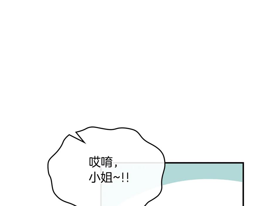 第153话就此放手-她与野兽-Hongseul（主笔）+maginot（原著）（第18张）