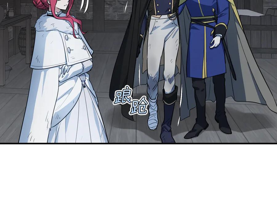 第153话就此放手-她与野兽-Hongseul（主笔）+maginot（原著）（第6张）