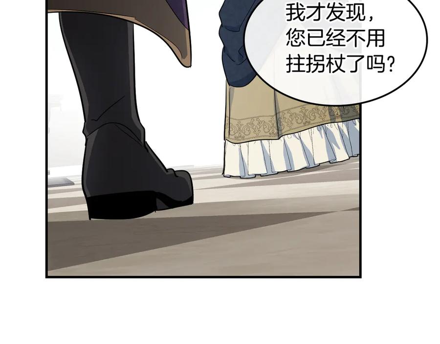 第154话勒塔后代-她与野兽-Hongseul（主笔）+maginot（原著）（第14张）