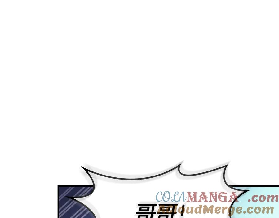 第158话各怀心事-她与野兽-Hongseul（主笔）+maginot（原著）（第5张）