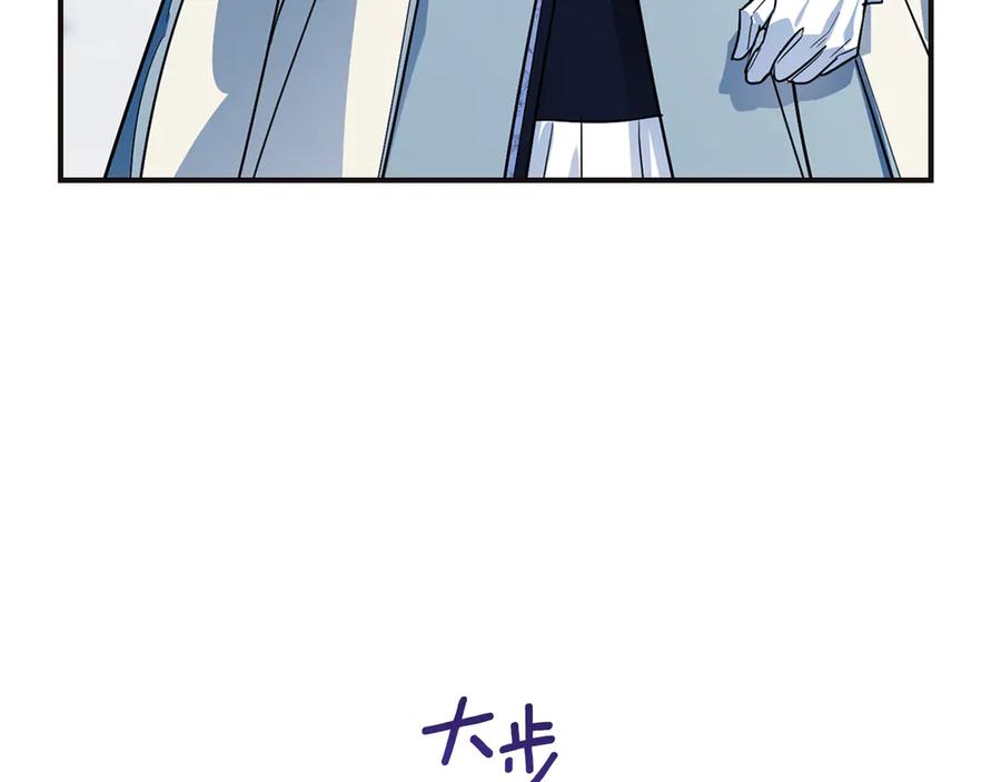 第158话各怀心事-她与野兽-Hongseul（主笔）+maginot（原著）（第10张）