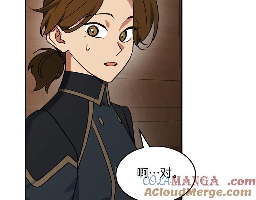 第161话你不能死-她与野兽-Hongseul（主笔）+maginot（原著）（第13张）