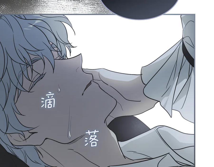 第165话能不能最后再吻我一次-她与野兽-Hongseul（主笔）+maginot（原著）（第4张）