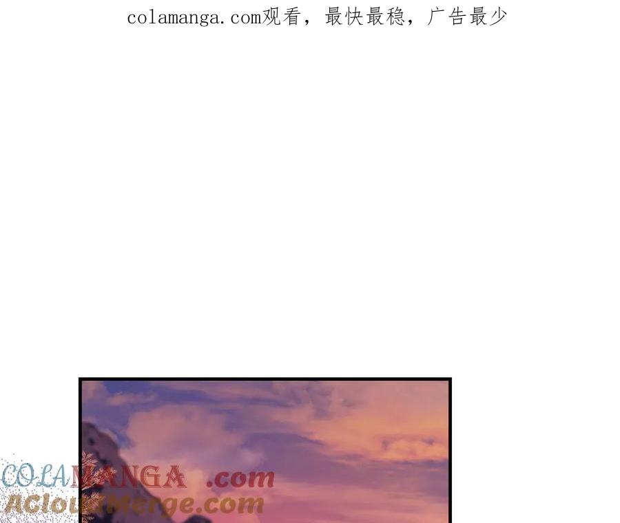 第170话救兵-她与野兽-Hongseul（主笔）+maginot（原著）（第1张）