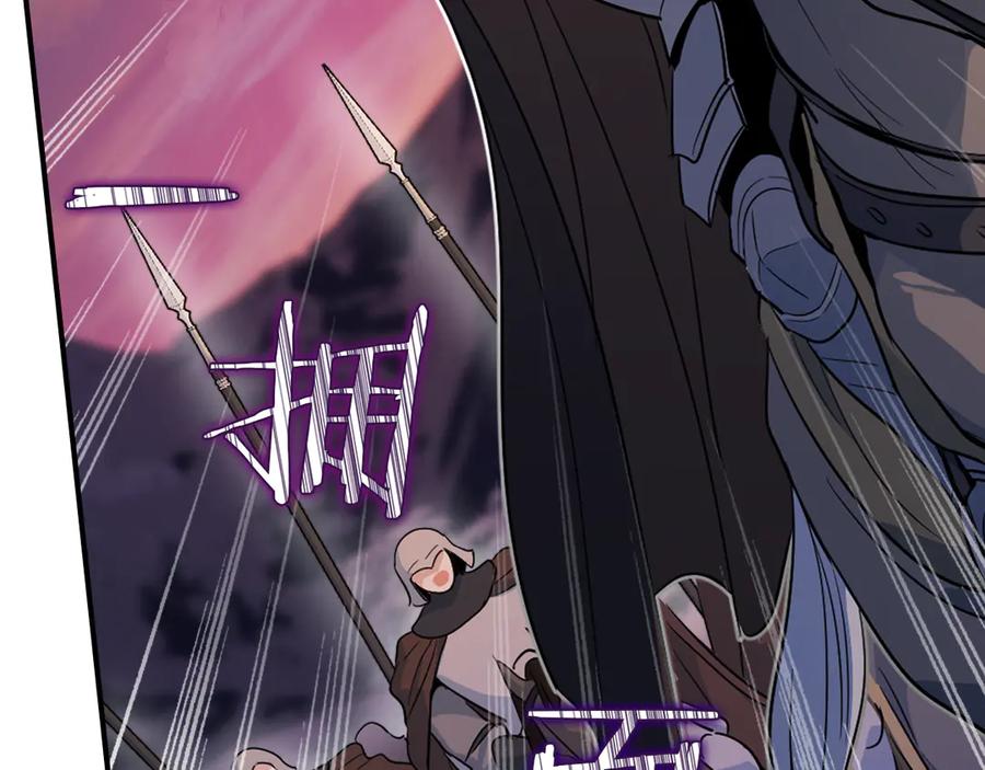 第170话救兵-她与野兽-Hongseul（主笔）+maginot（原著）（第11张）