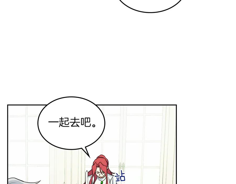 第39话英雄救美？-她与野兽-Hongseul（主笔）+maginot（原著）（第7张）