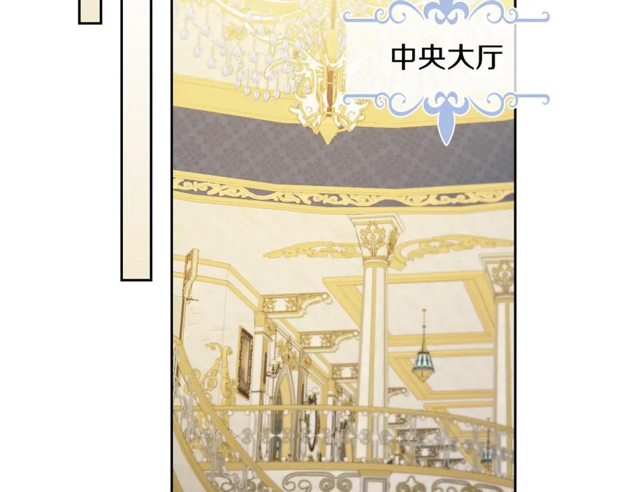 第39话英雄救美？-她与野兽-Hongseul（主笔）+maginot（原著）（第14张）
