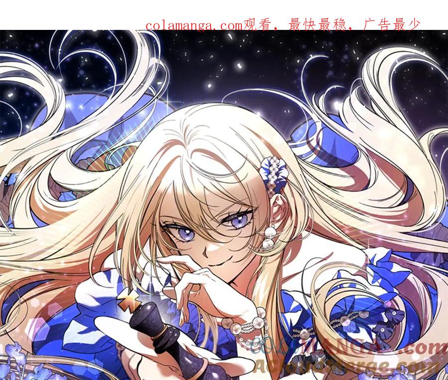 第50话约会的秘密-恶魔培养的淑女-Iru+ CHT+ SUNI（第1张）