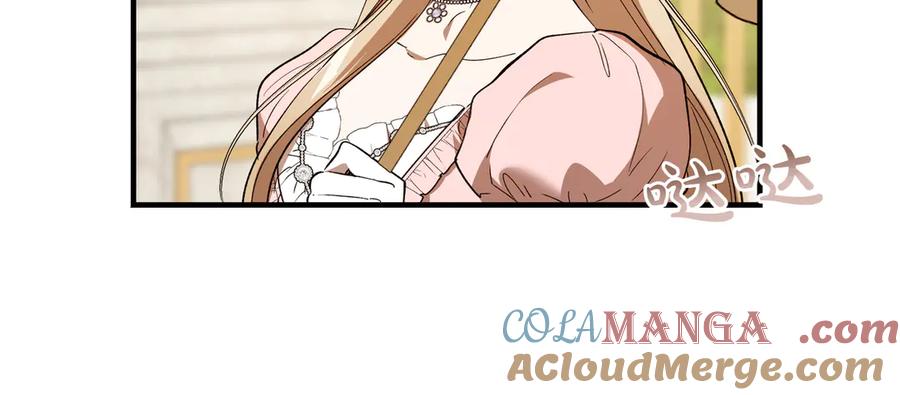 第50话约会的秘密-恶魔培养的淑女-Iru+ CHT+ SUNI（第21张）