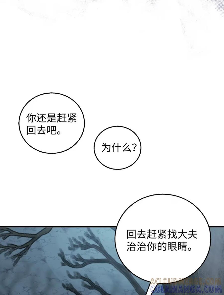 24找到宝库入口-天下第一的青梅竹马-woobiram,Tofu,Min Yong Ki,DCC（第4张）