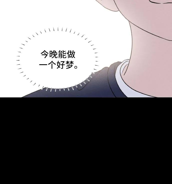 第23话-我们的秘密关系-Cakenyam（第14张）
