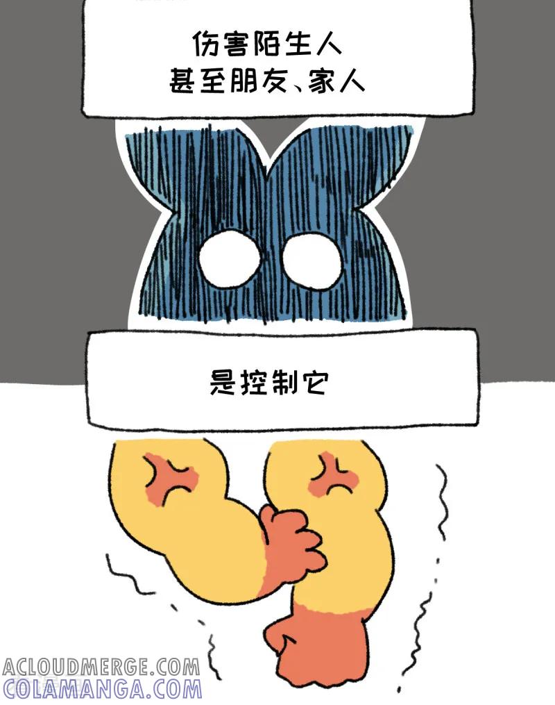 第47话力量-不切传说-新漫画（第6张）