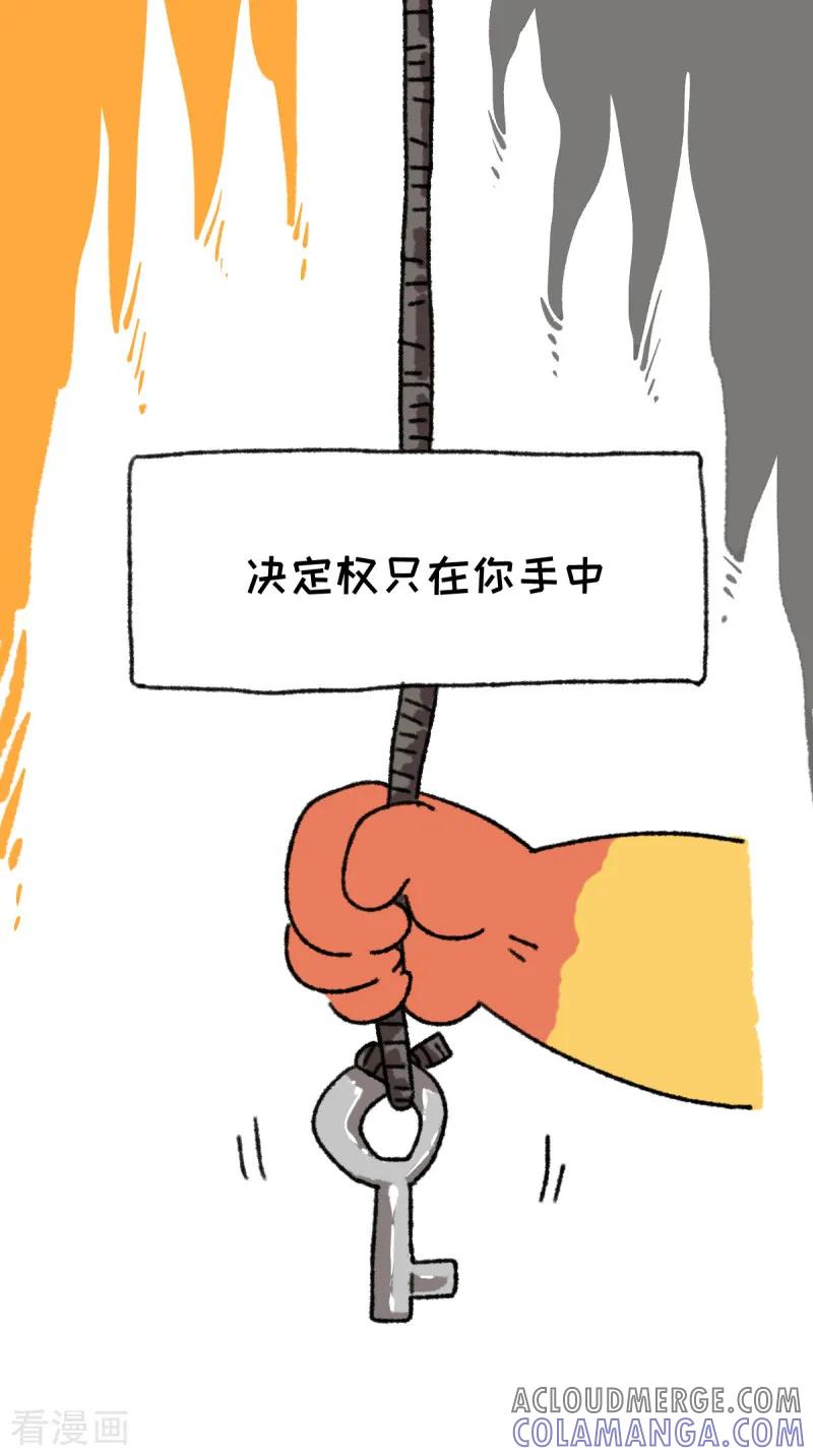 第47话力量-不切传说-新漫画（第9张）