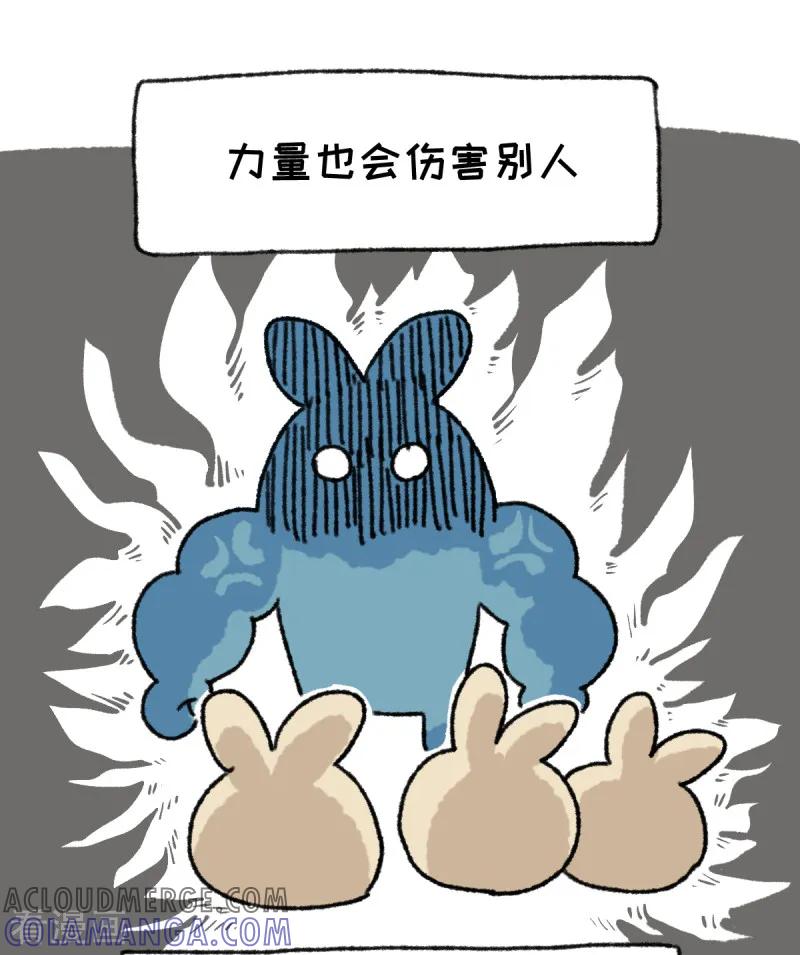 第47话力量-不切传说-新漫画（第5张）