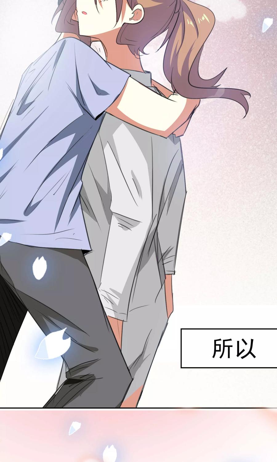 第90话-猫的制作人-极漫文化（第20张）