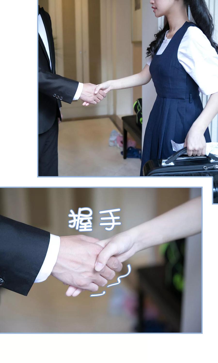 第1话-特工女佣不好惹-剧能玩（第6张）