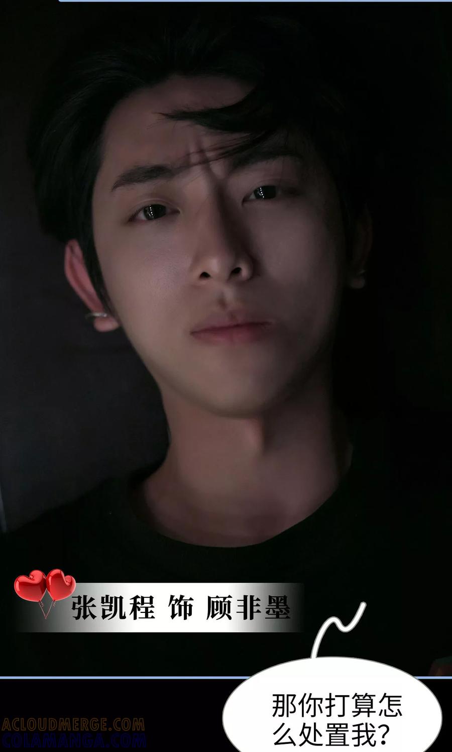 第1话-特工女佣不好惹-剧能玩（第19张）