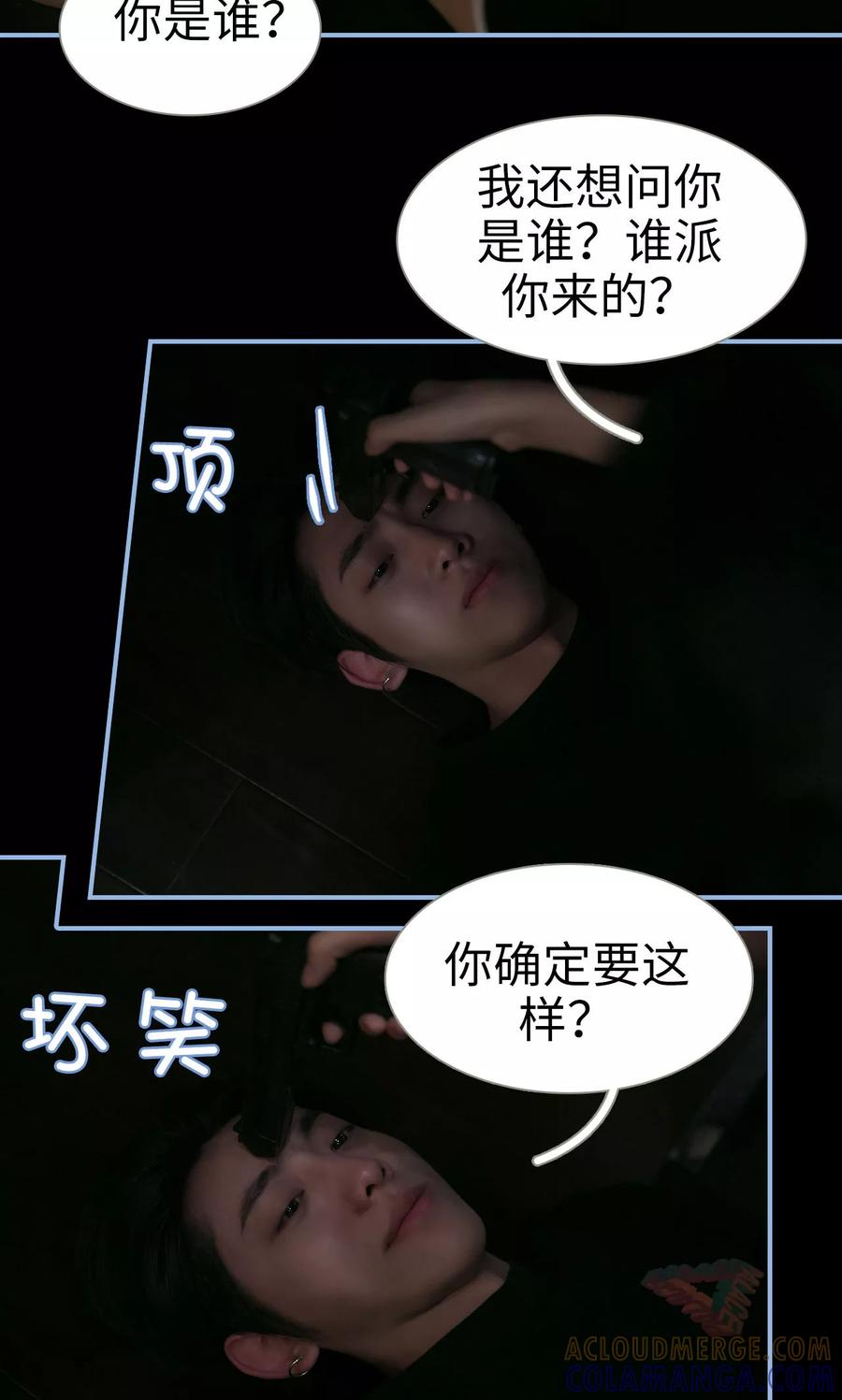 第1话-特工女佣不好惹-剧能玩（第17张）