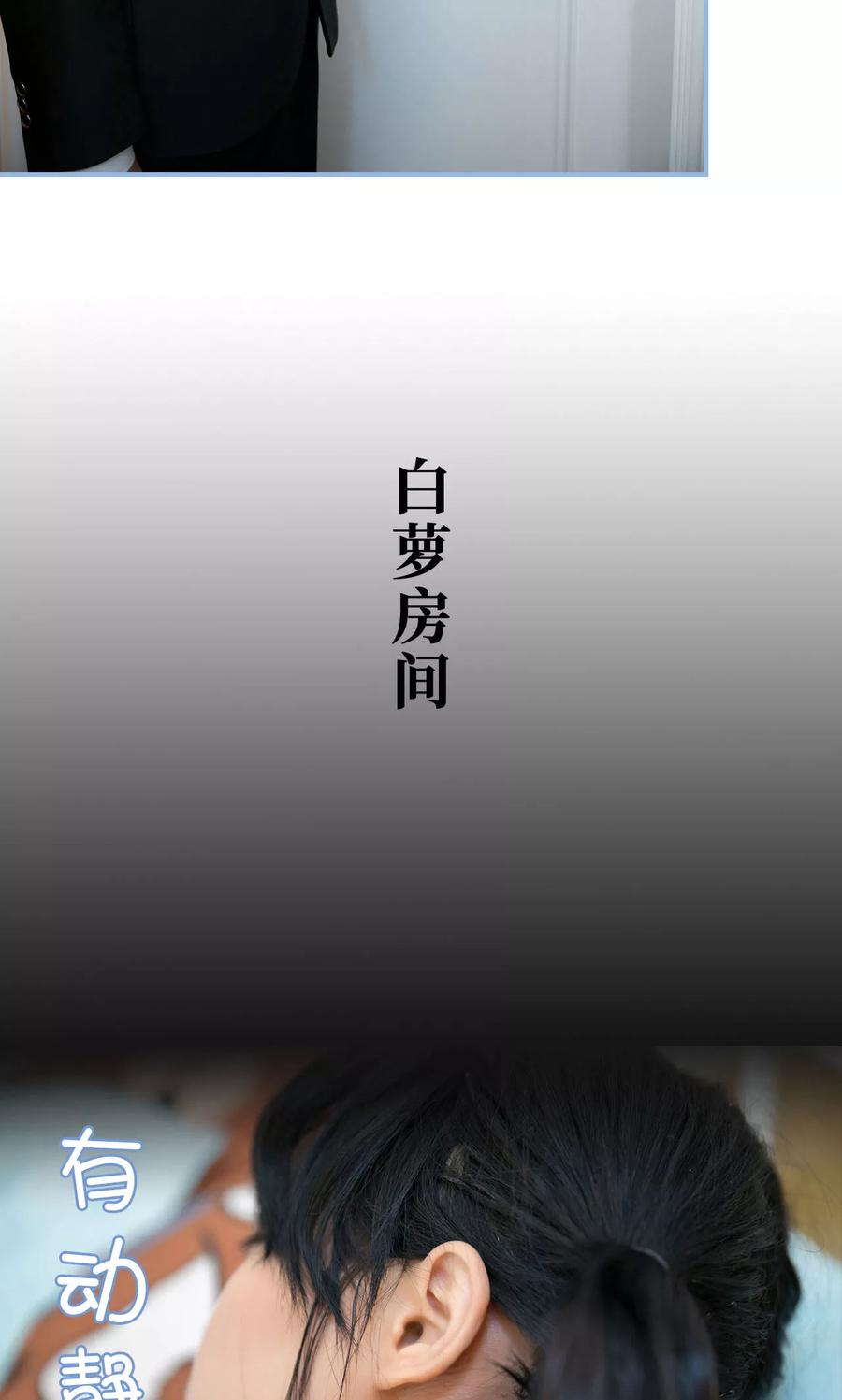第1话-特工女佣不好惹-剧能玩（第12张）
