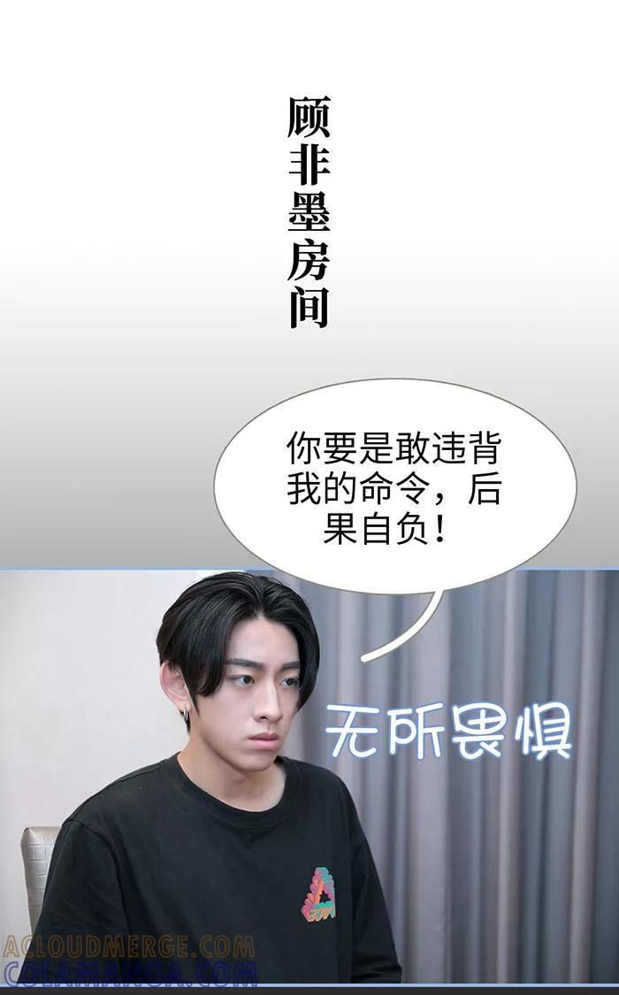 第11话-特工女佣不好惹-剧能玩（第2张）