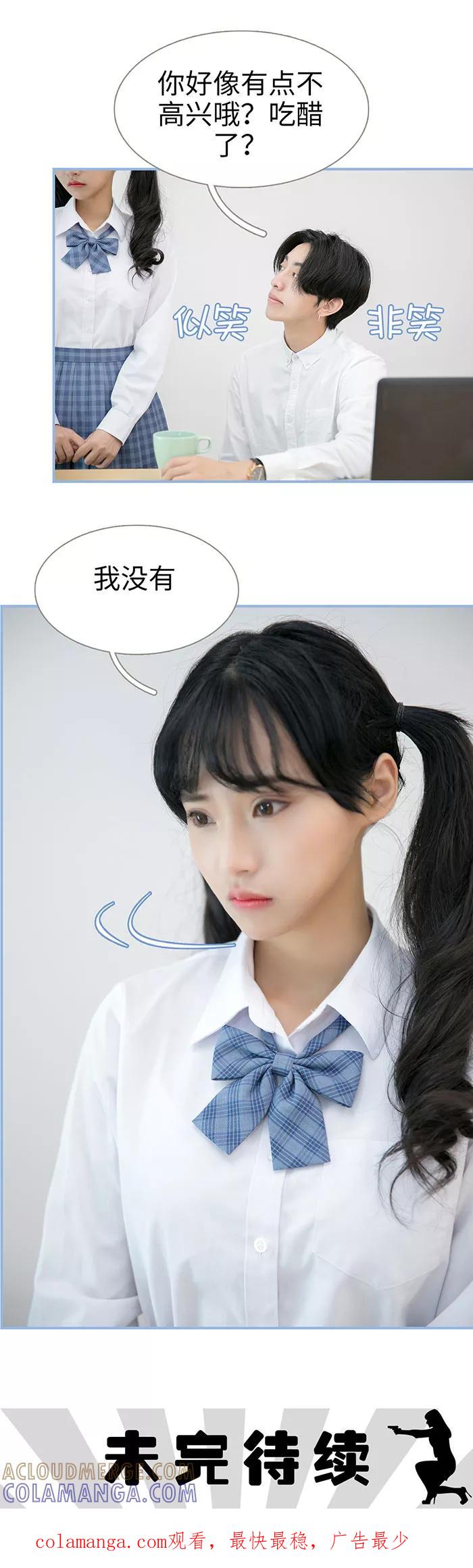 第11话-特工女佣不好惹-剧能玩（第12张）