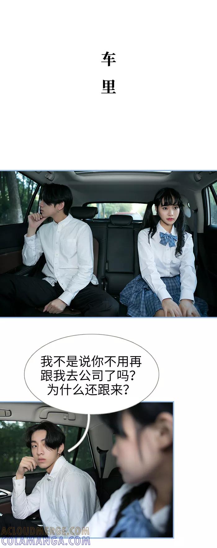 第14话-特工女佣不好惹-剧能玩（第2张）