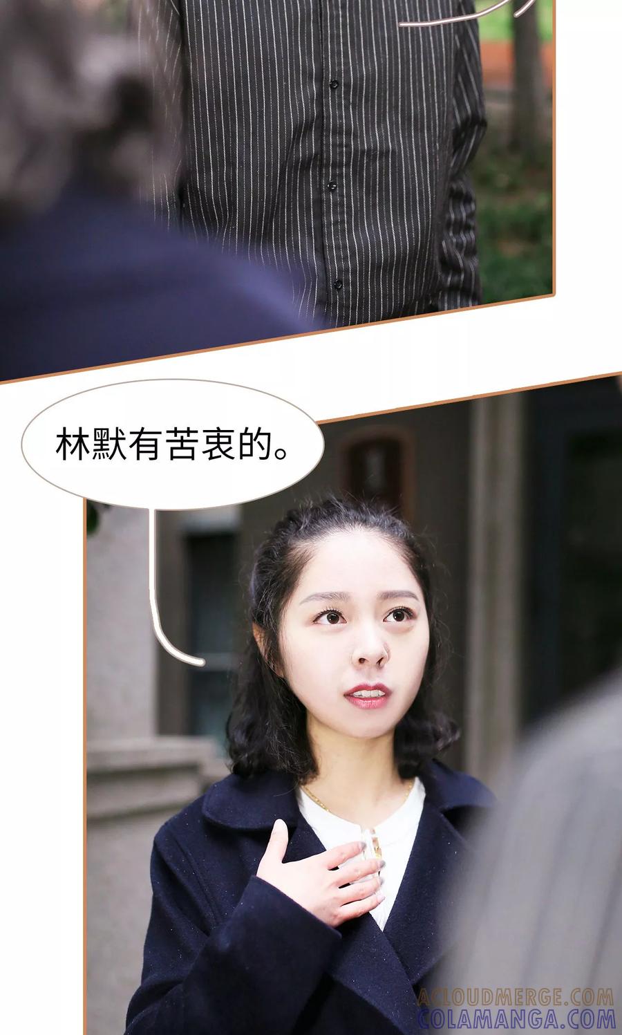 第16话-狐狸小姐与猫先生-剧能玩（第17张）