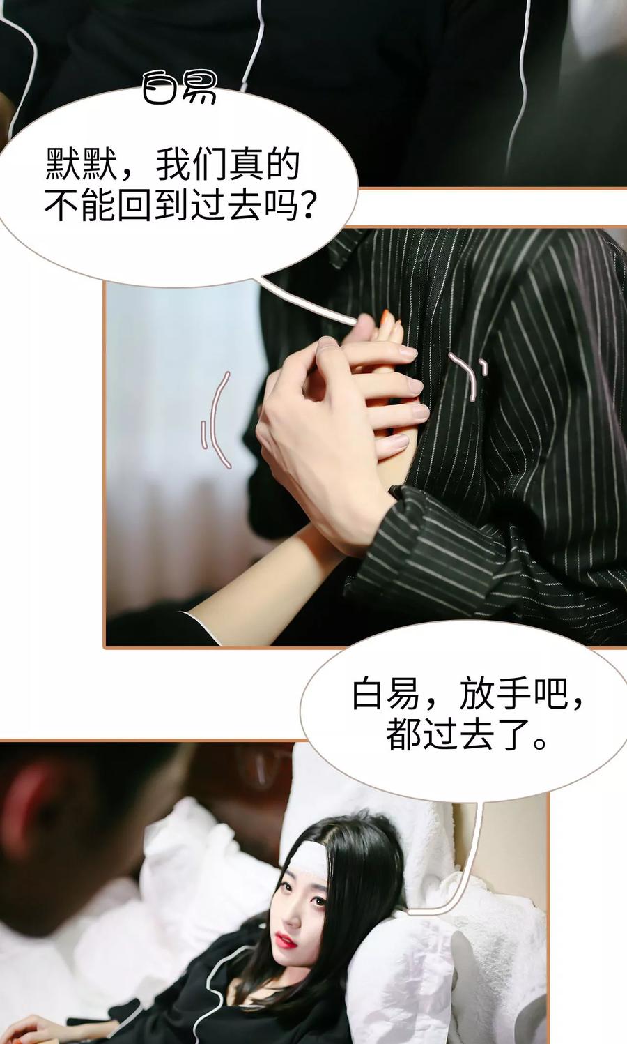 第16话-狐狸小姐与猫先生-剧能玩（第12张）