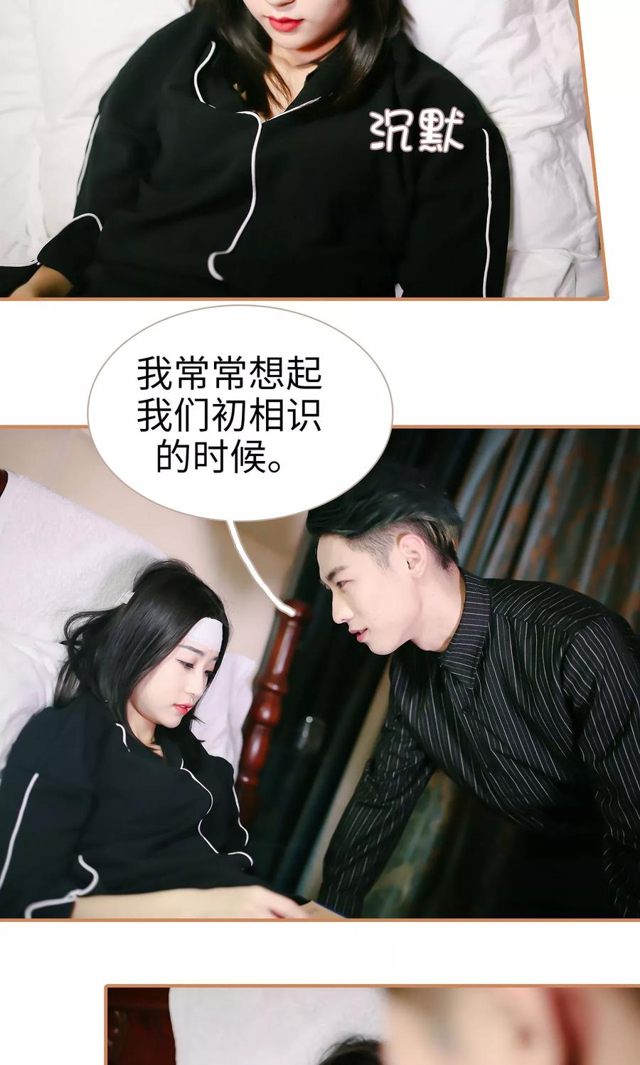 第16话-狐狸小姐与猫先生-剧能玩（第8张）