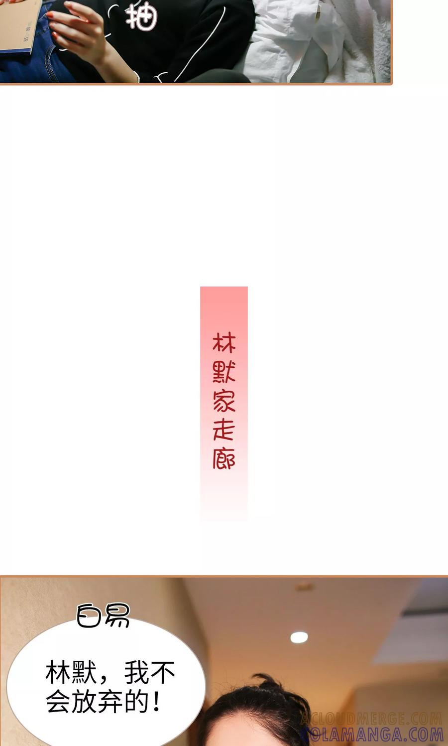 第16话-狐狸小姐与猫先生-剧能玩（第13张）