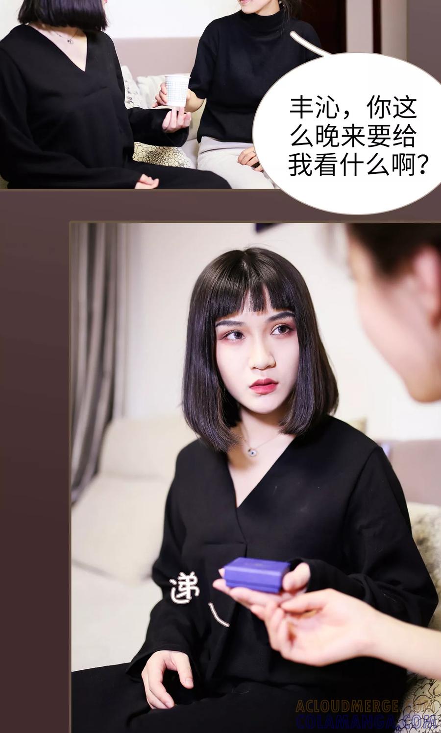 第17话-狐狸小姐与猫先生-剧能玩（第9张）