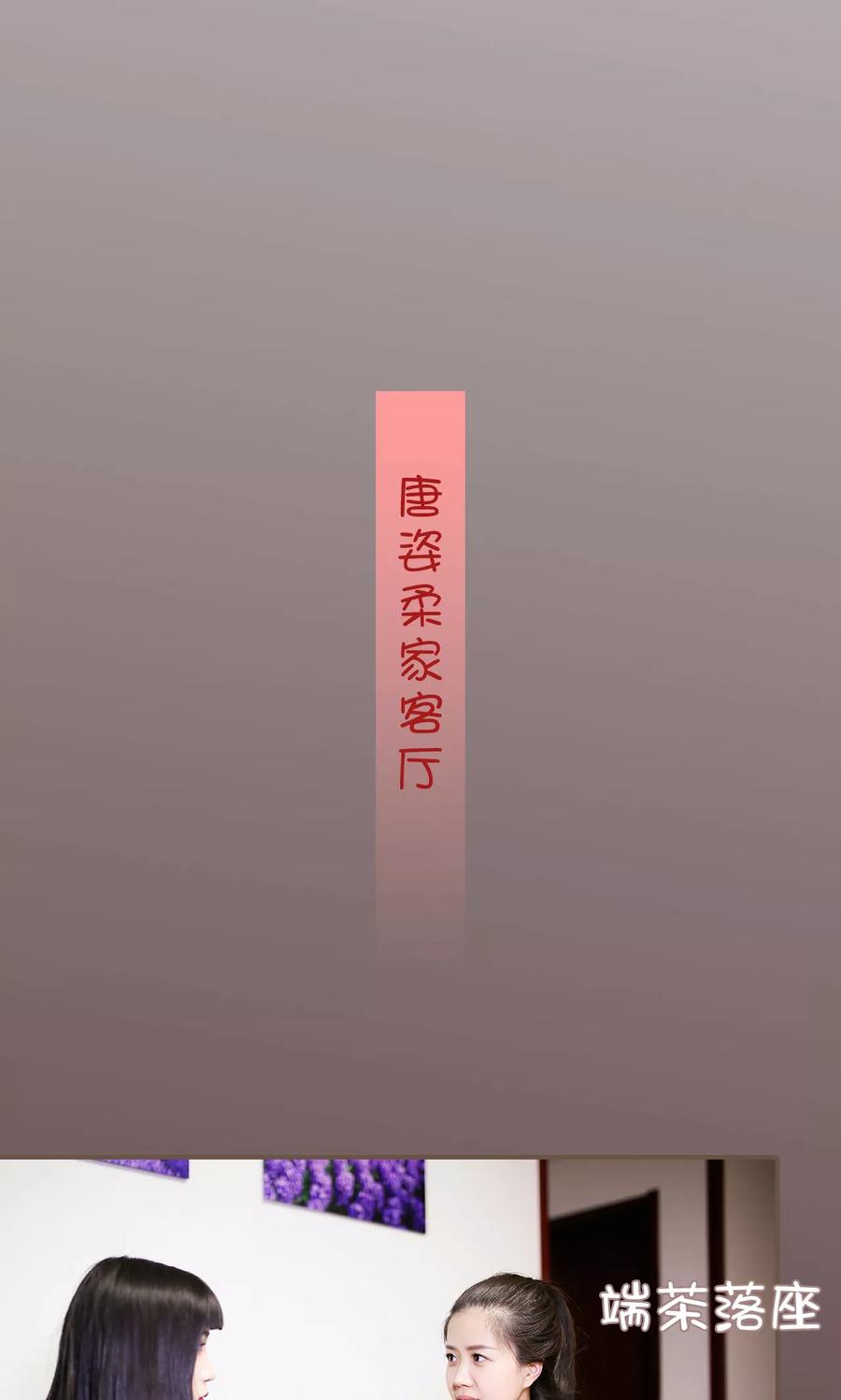 第17话-狐狸小姐与猫先生-剧能玩（第8张）