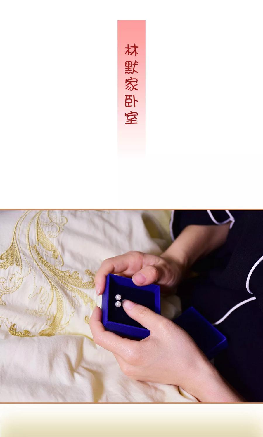 第18话-狐狸小姐与猫先生-剧能玩（第2张）
