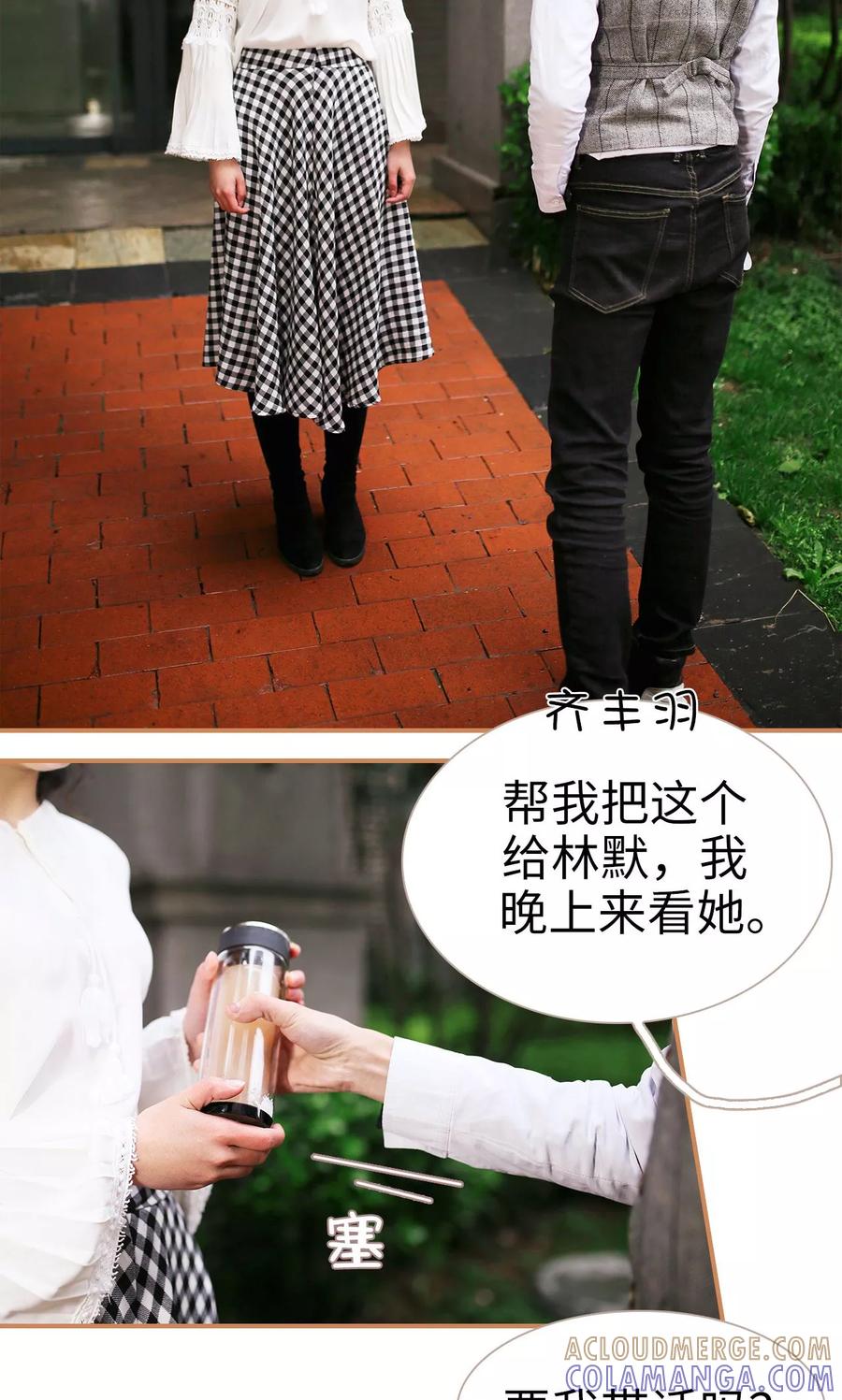 第18话-狐狸小姐与猫先生-剧能玩（第13张）