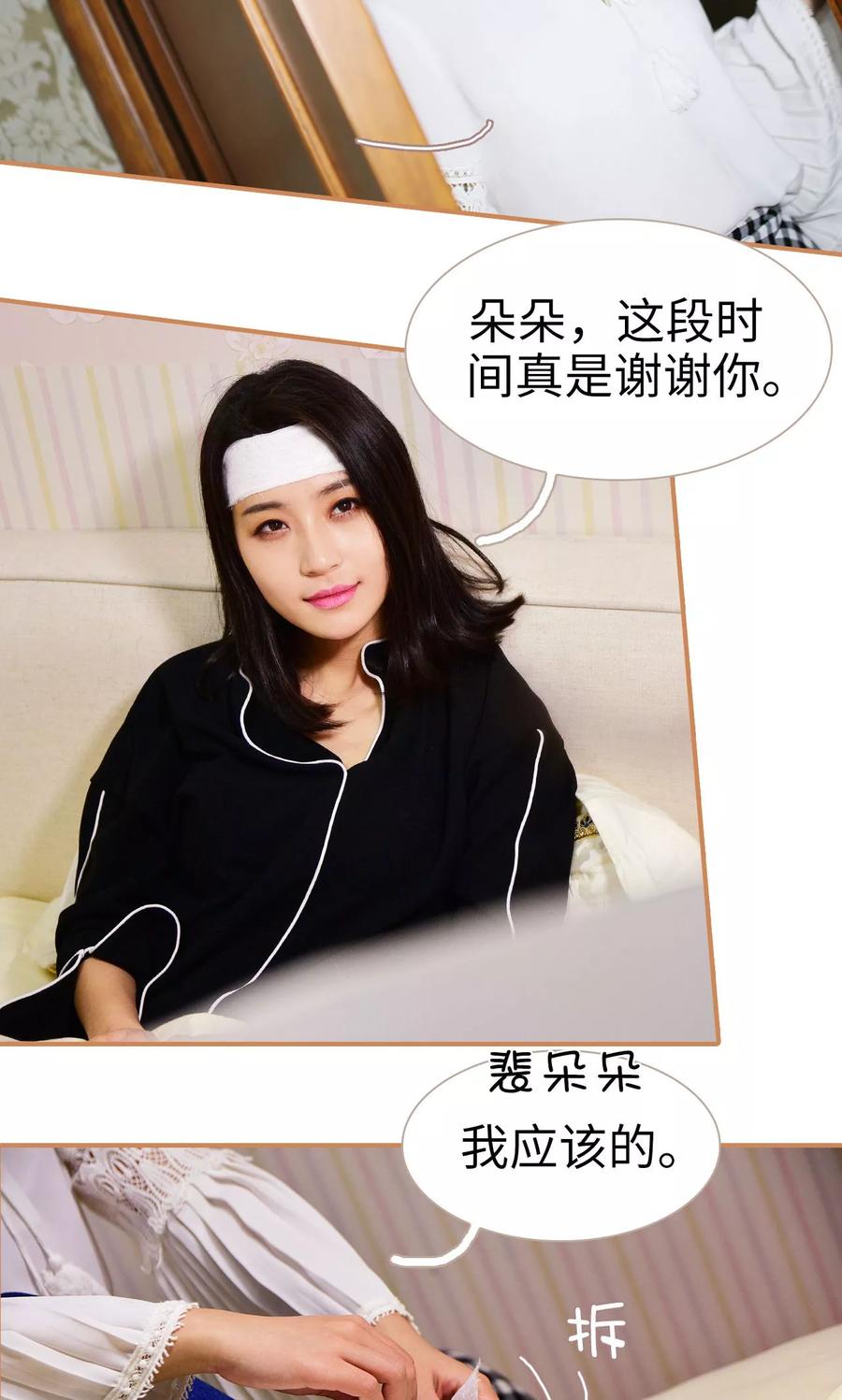 第18话-狐狸小姐与猫先生-剧能玩（第6张）
