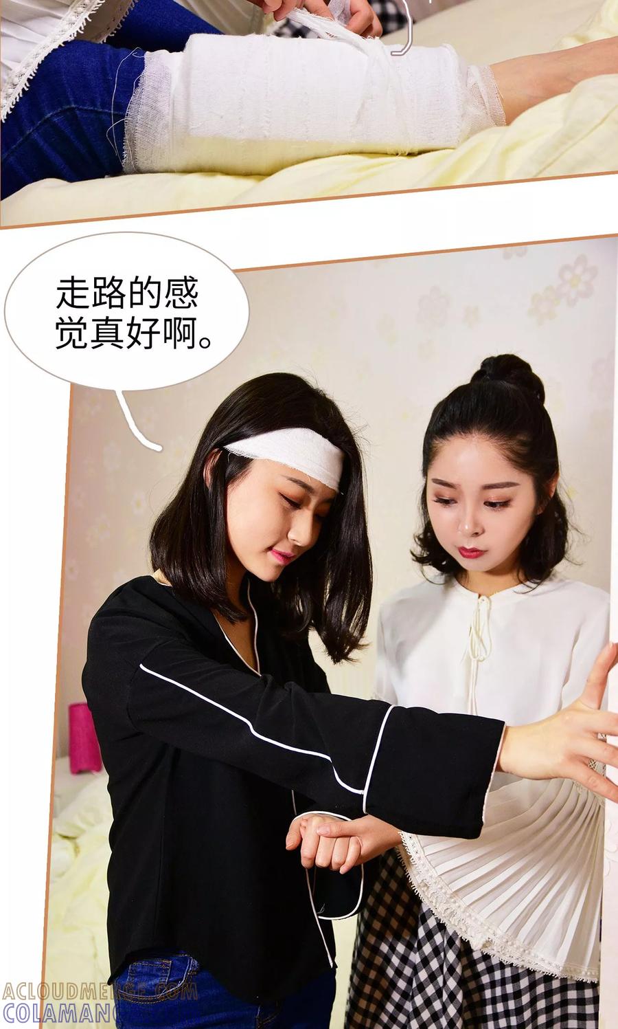 第18话-狐狸小姐与猫先生-剧能玩（第7张）
