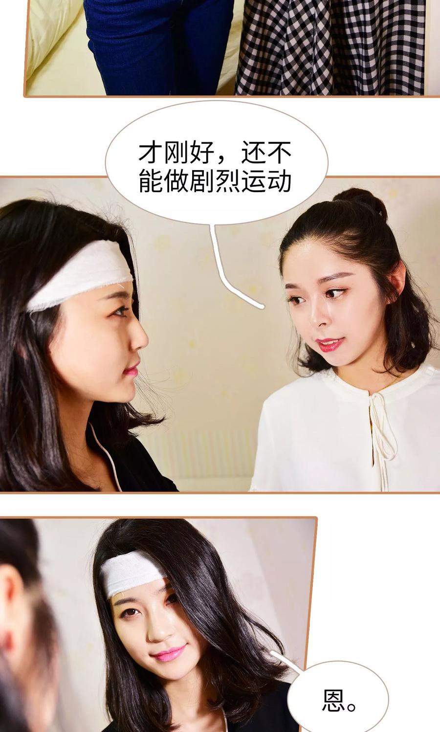 第18话-狐狸小姐与猫先生-剧能玩（第8张）