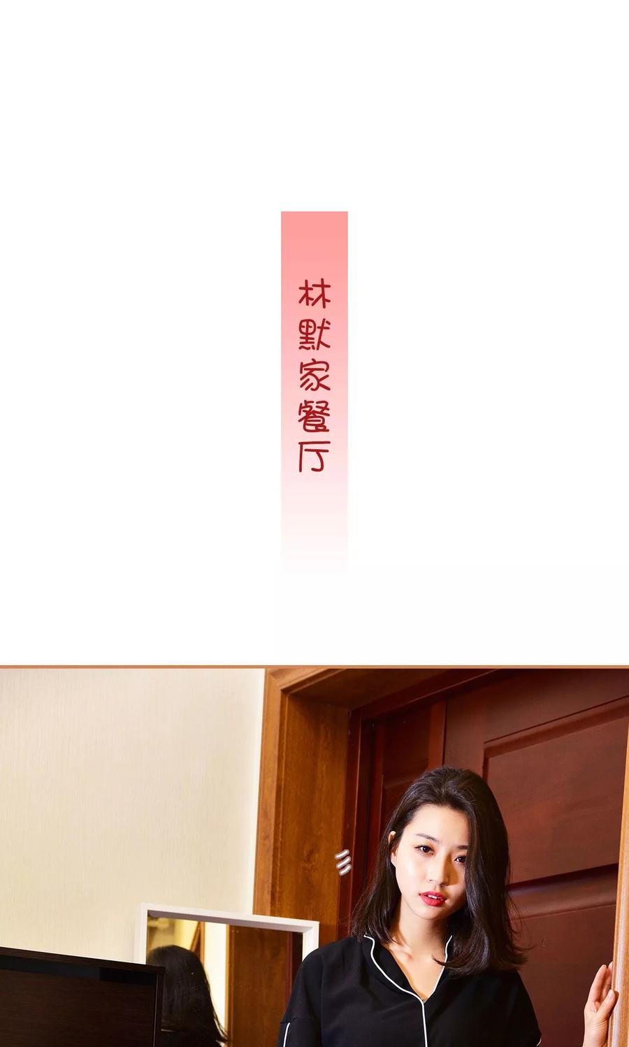 第18话-狐狸小姐与猫先生-剧能玩（第16张）