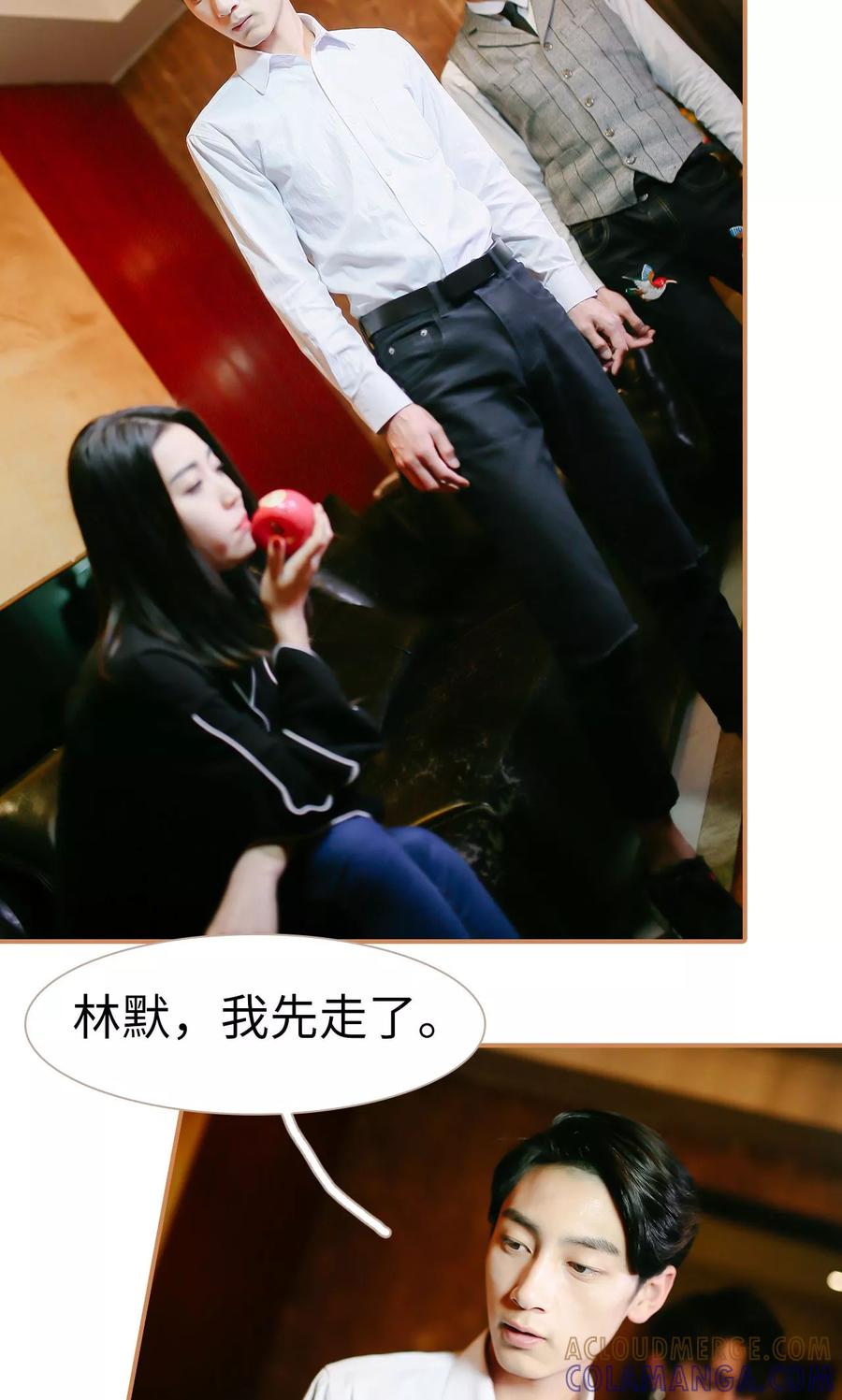 第19话-狐狸小姐与猫先生-剧能玩（第3张）