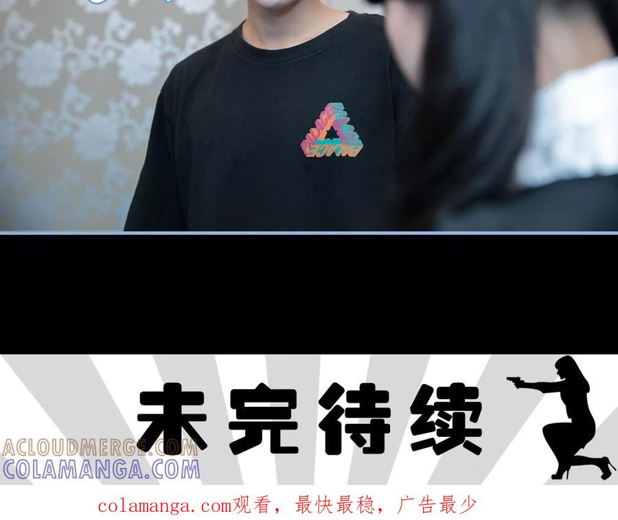 第2话-特工女佣不好惹-剧能玩（第19张）