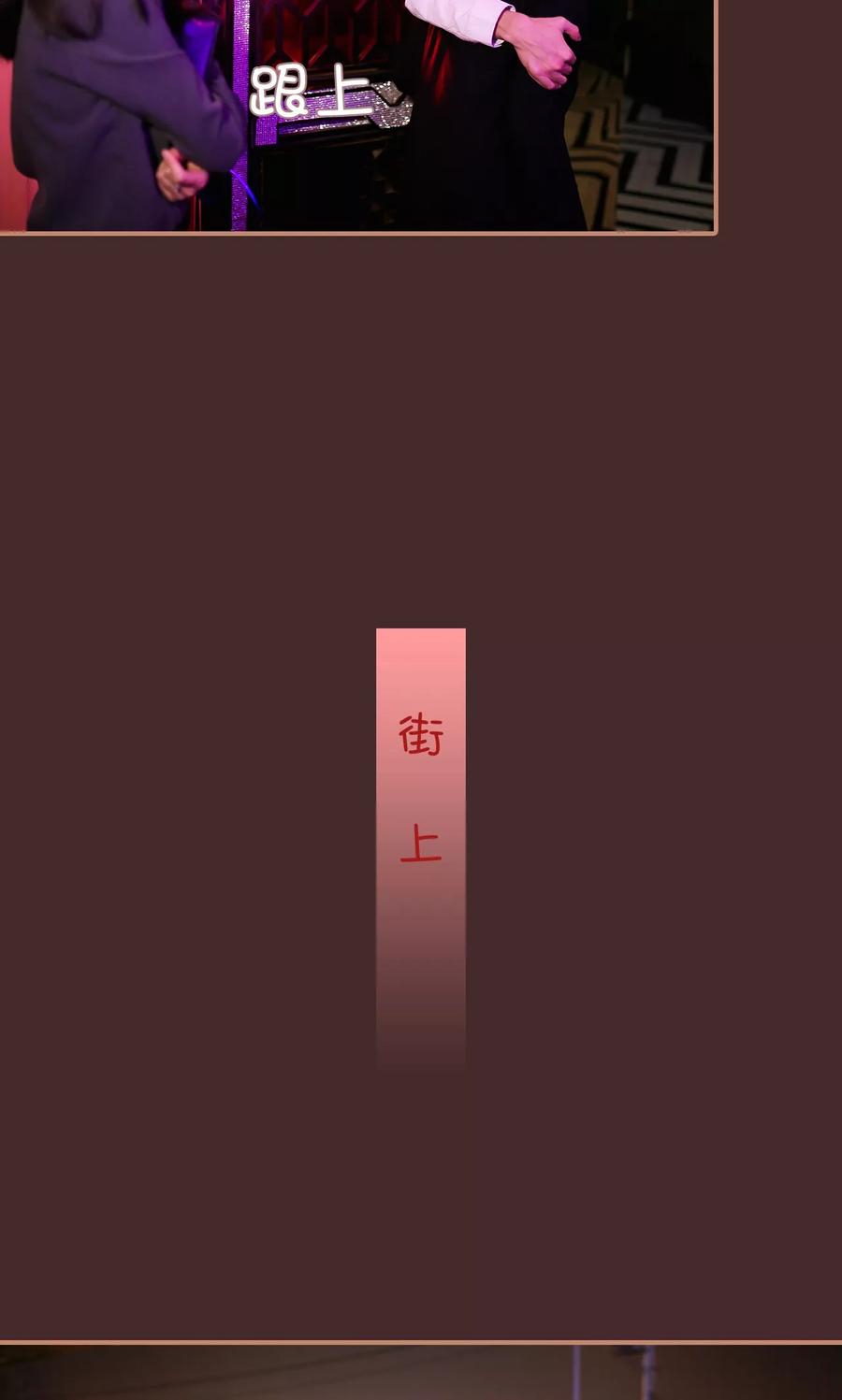 第20话-狐狸小姐与猫先生-剧能玩（第10张）