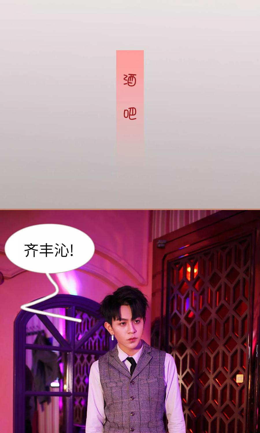 第20话-狐狸小姐与猫先生-剧能玩（第2张）