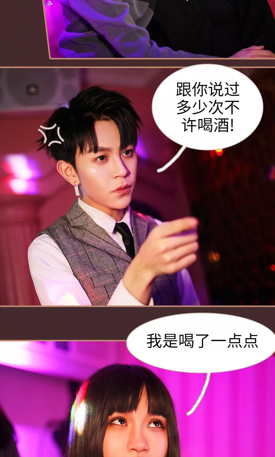 第20话-狐狸小姐与猫先生-剧能玩（第4张）