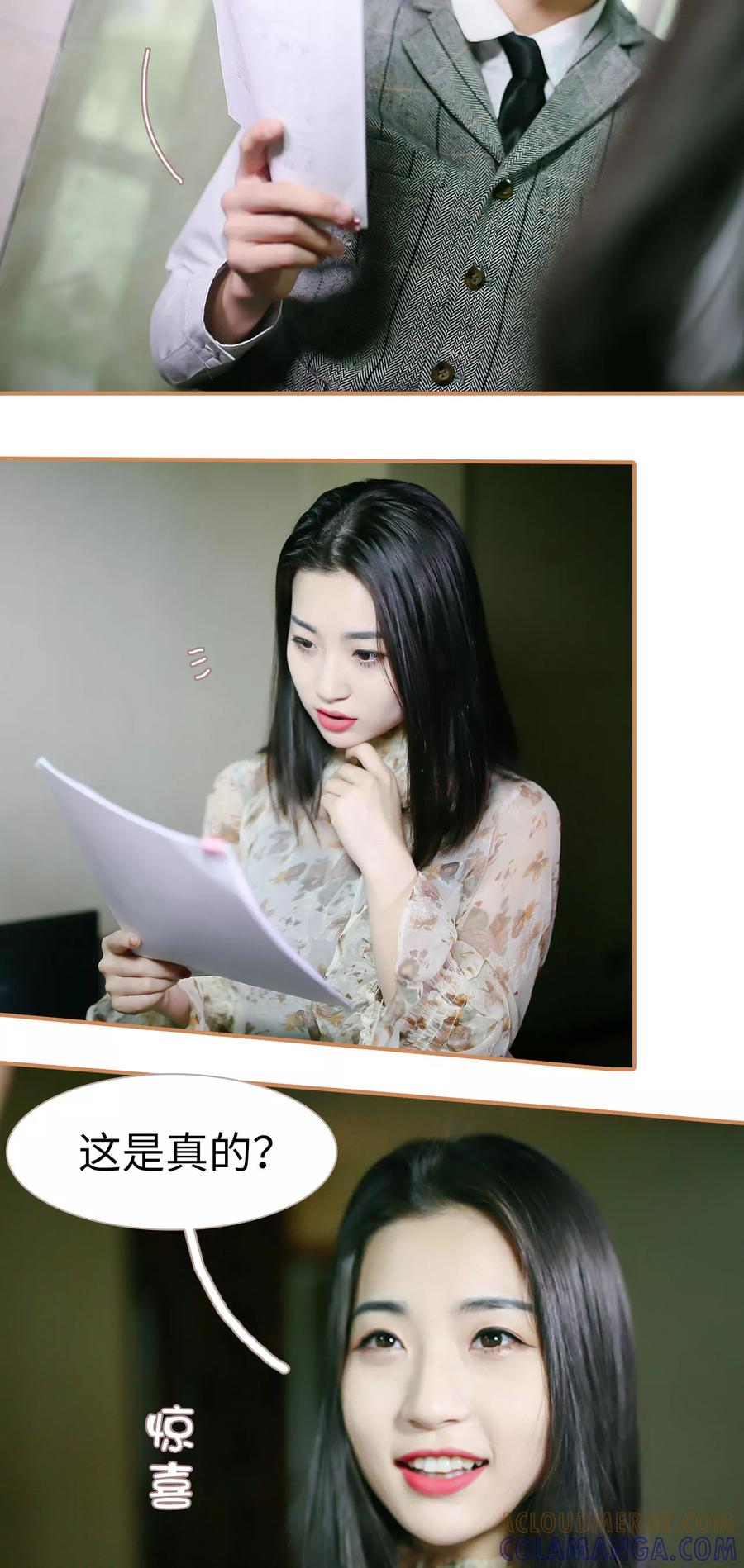 第21话-狐狸小姐与猫先生-剧能玩（第5张）