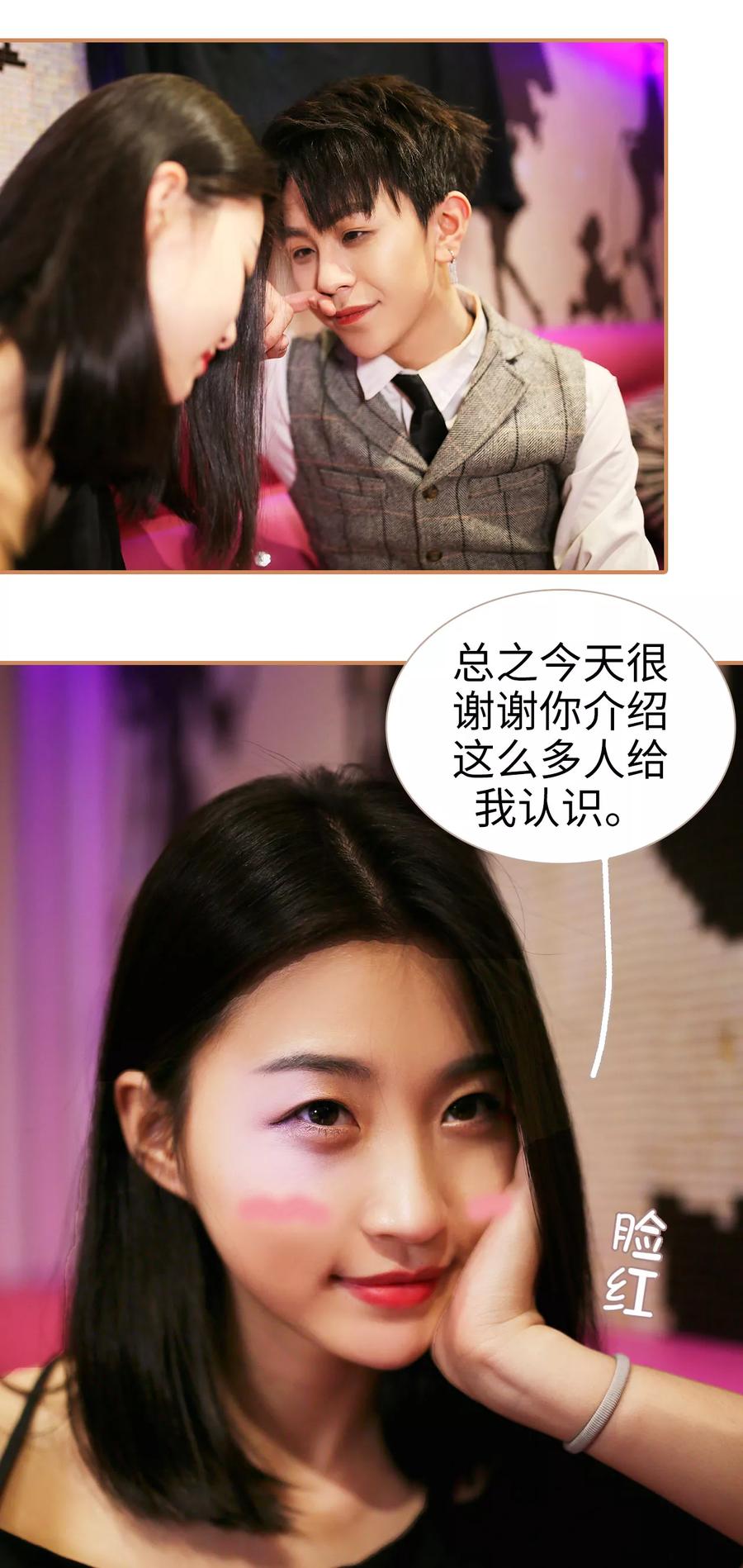 第21话-狐狸小姐与猫先生-剧能玩（第10张）